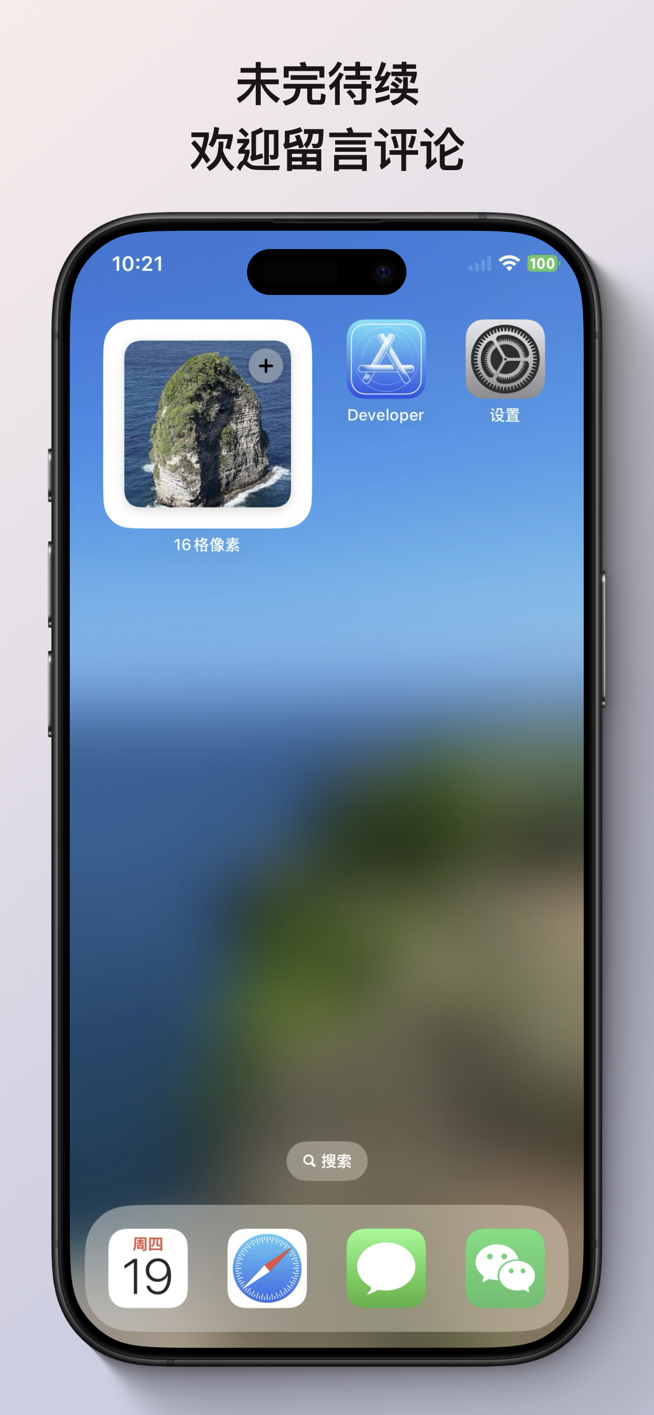 成就中心
