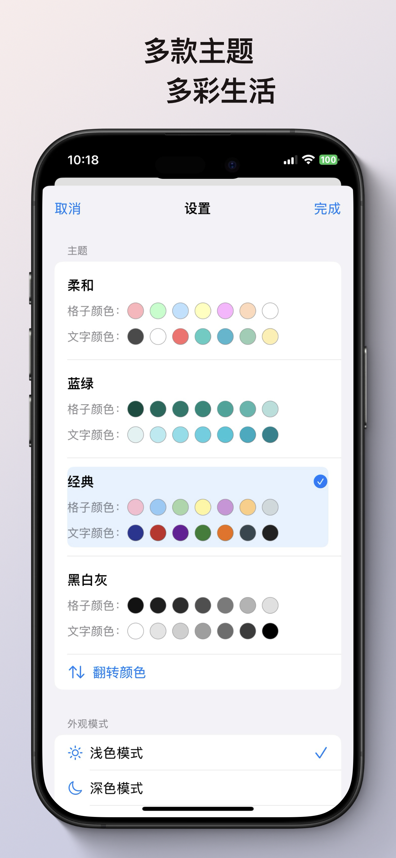 英文文字编辑