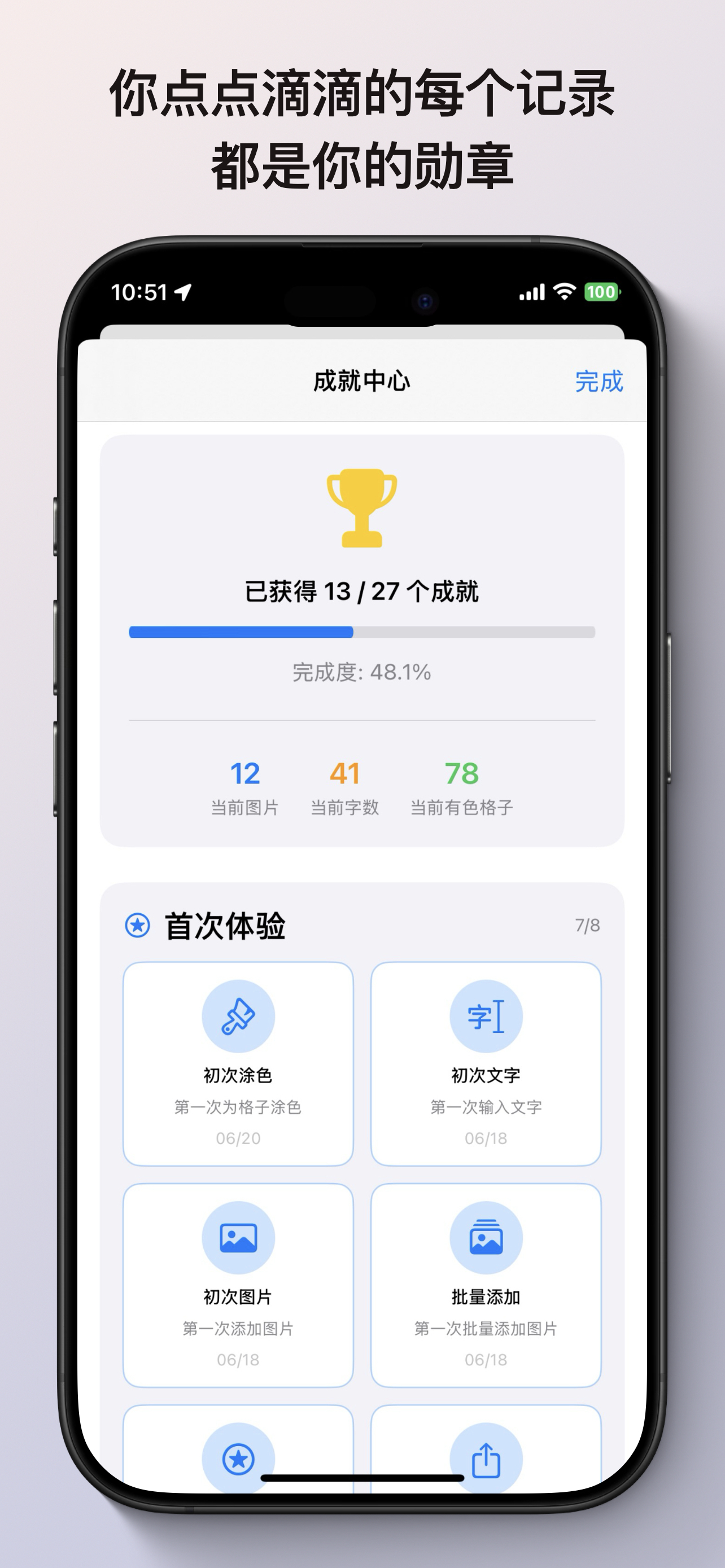 主题设置