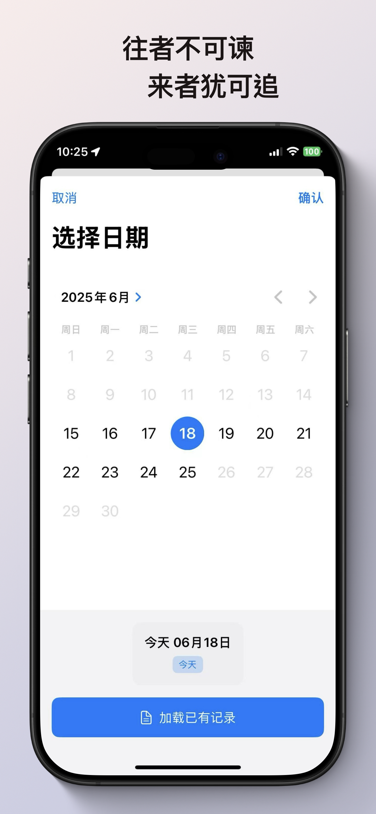 桌面小组件